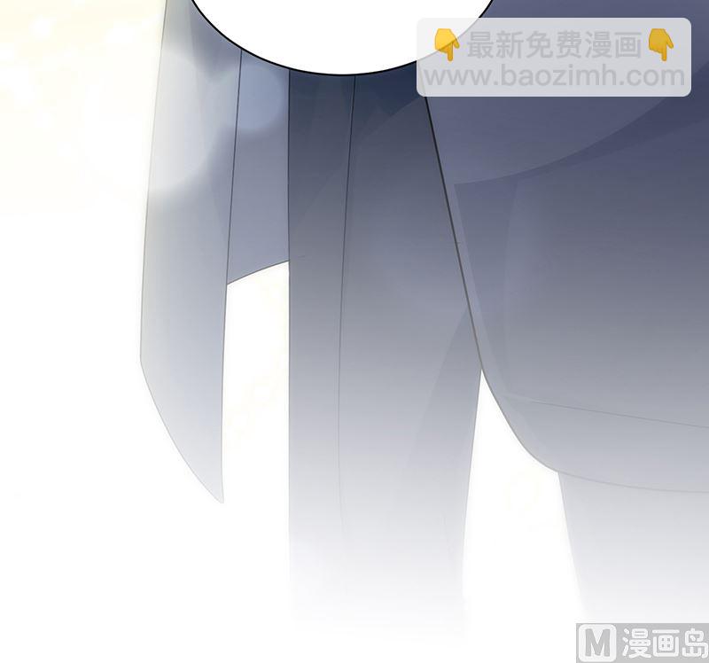 《惹上首席帝少》第二部 第98话 第19页