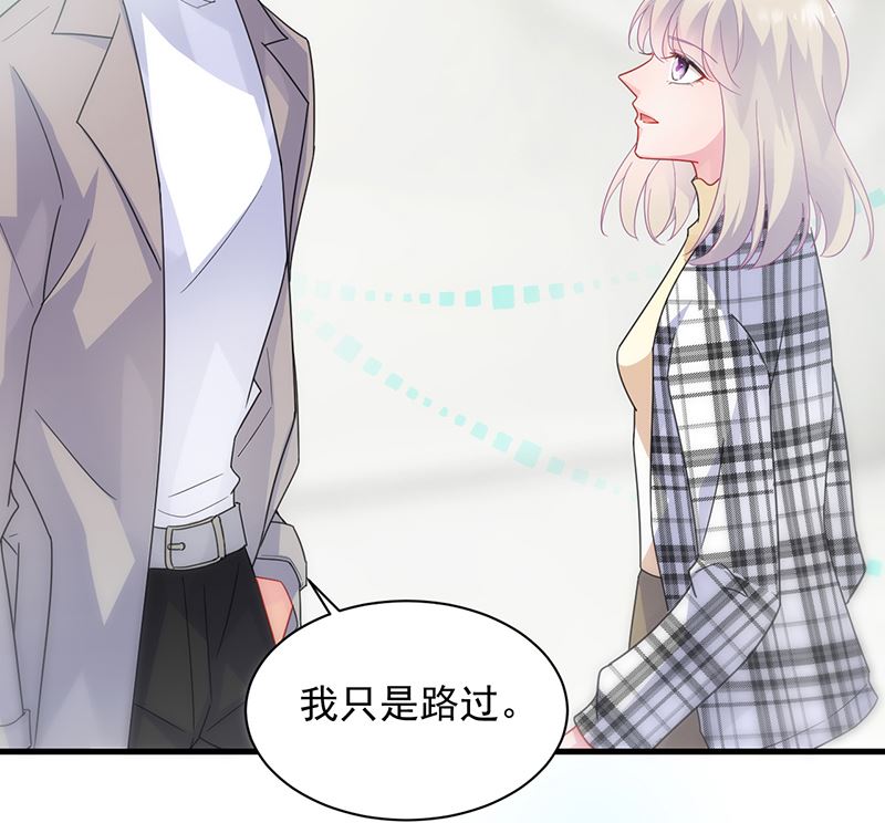 《惹上首席帝少》第二部 第98话 第30页