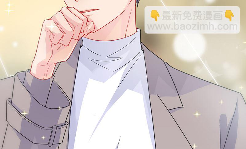 《惹上首席帝少》第二部 第98话 第36页