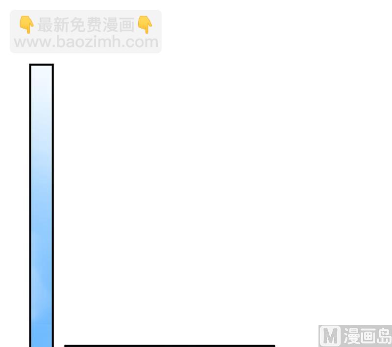 《惹上首席帝少》第二部 第97话 第15页