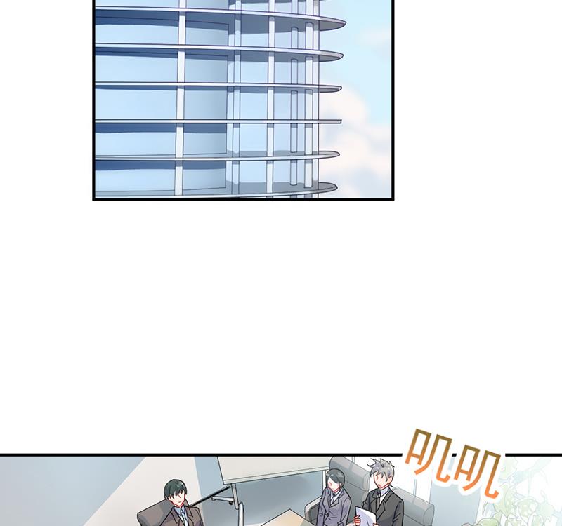 《惹上首席帝少》第二部 第97话 第17页
