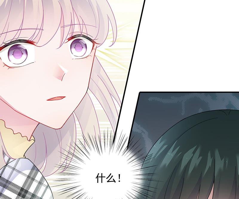 《惹上首席帝少》第二部 第97话 第36页