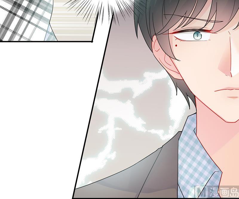 《惹上首席帝少》第二部 第97话 第37页