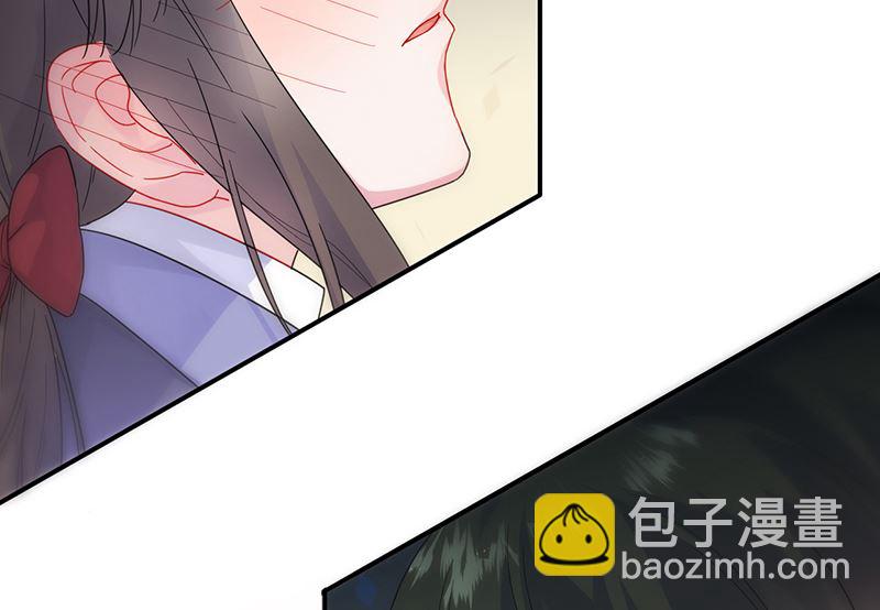 《惹上首席帝少》第二部 第102话 第11页