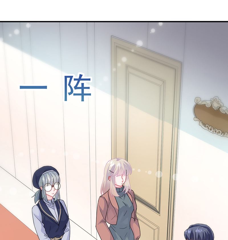 《惹上首席帝少》第二部 第102话 第29页
