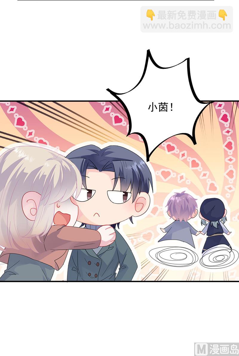 《惹上首席帝少》第二部 第102话 第35页