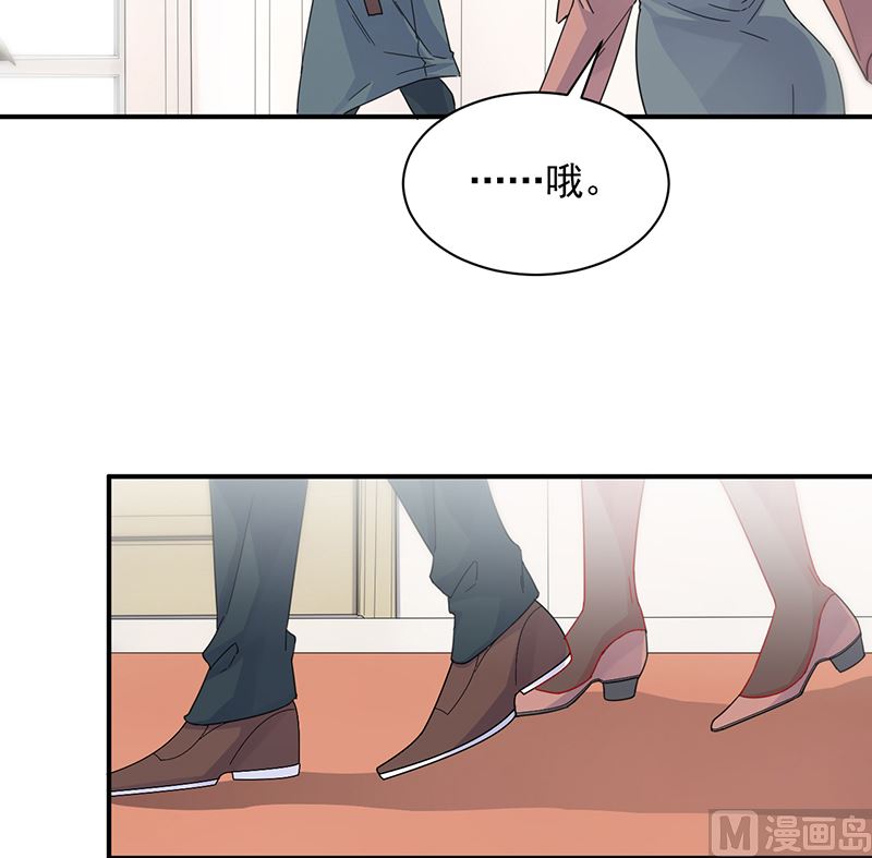 《惹上首席帝少》第二部 第102话 第38页