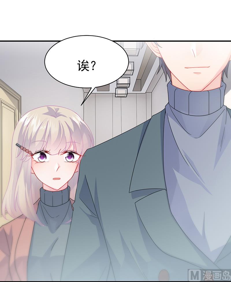 《惹上首席帝少》第二部 第102话 第46页