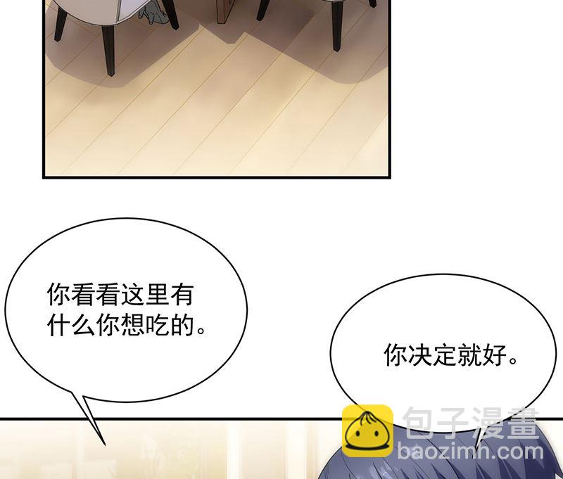 《惹上首席帝少》第二部 第99话 第16页