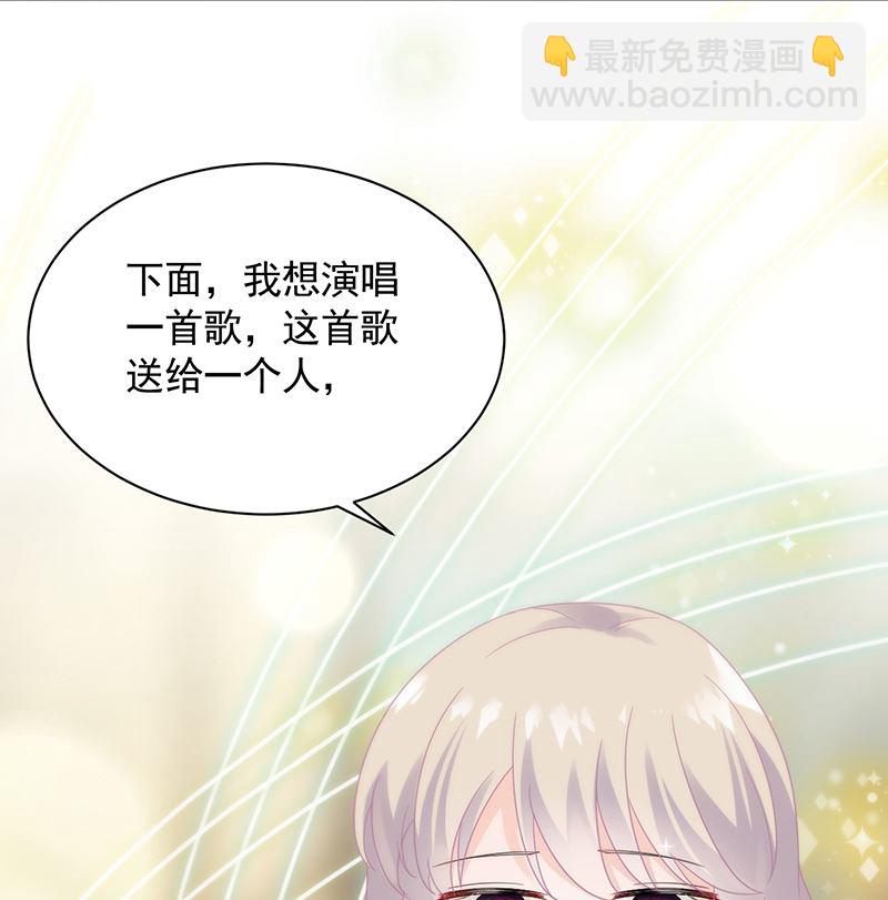 《惹上首席帝少》第二部 第99话 第36页