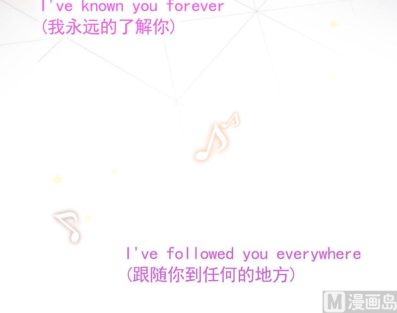 《惹上首席帝少》第二部 第99话 第47页