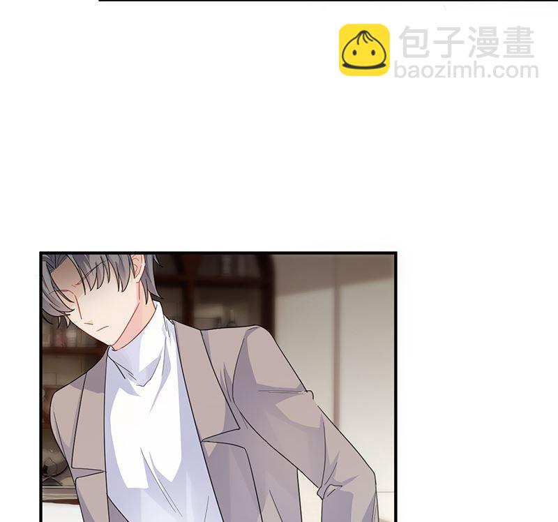 《惹上首席帝少》第二部 第100话 第10页