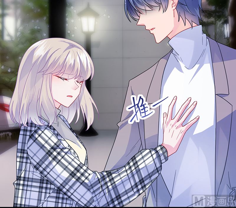 《惹上首席帝少》第二部 第100话 第24页