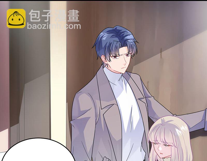 《惹上首席帝少》第二部 第100话 第31页