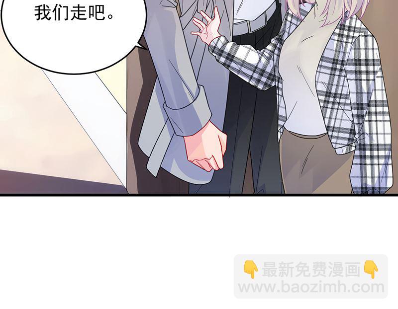 《惹上首席帝少》第二部 第100话 第32页