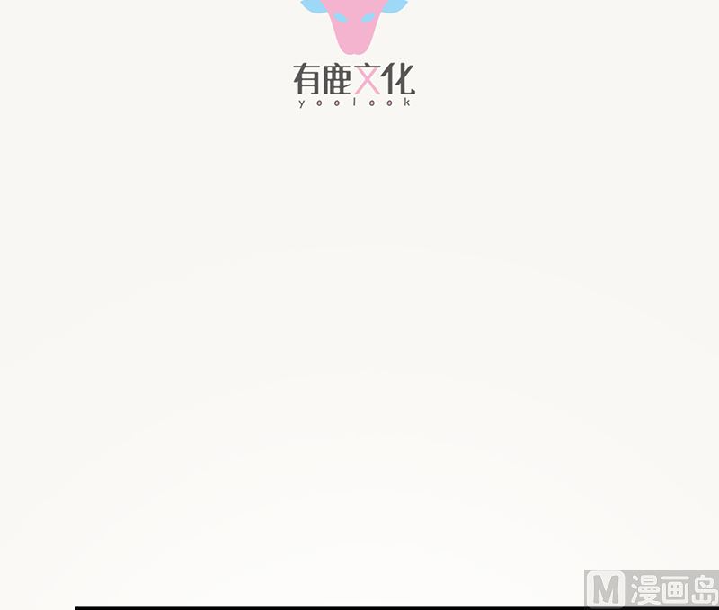 《惹上首席帝少》第二部 第100话 第3页