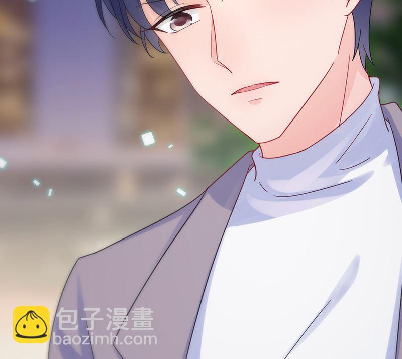 《惹上首席帝少》第二部 第100话 第41页