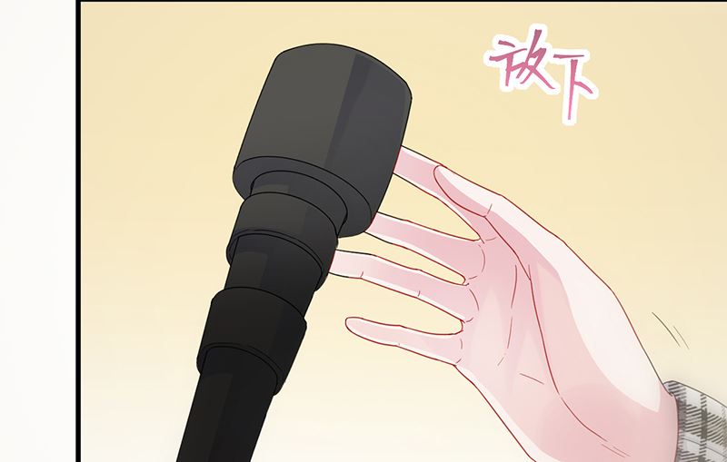 《惹上首席帝少》第二部 第100话 第4页