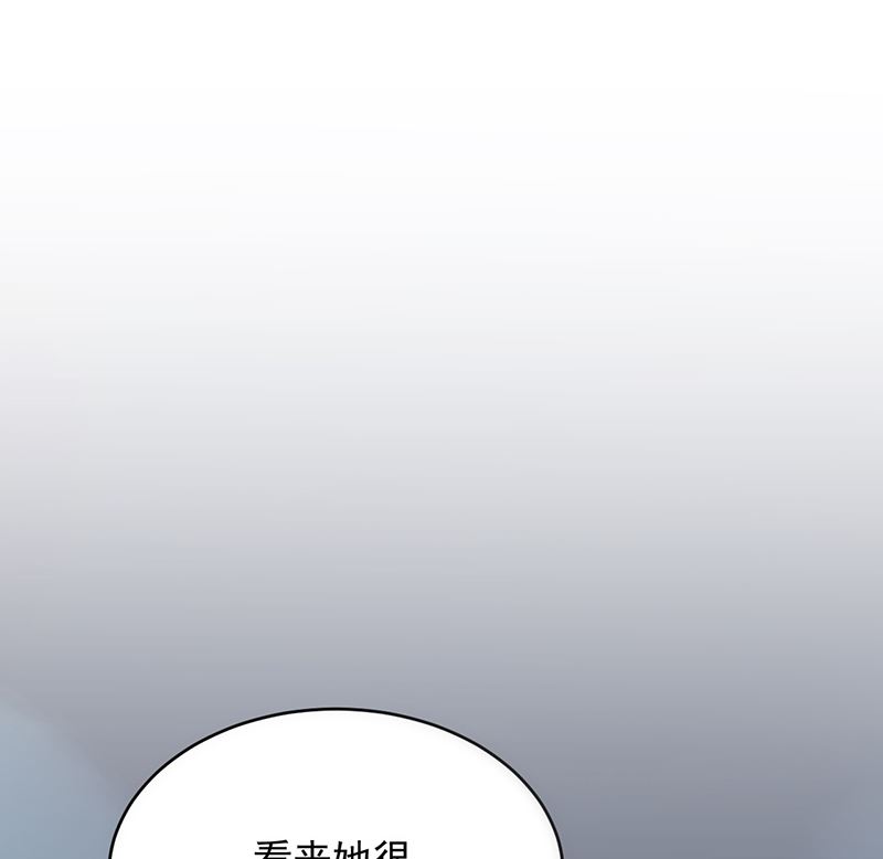 《惹上首席帝少》第二部 第101话 第35页