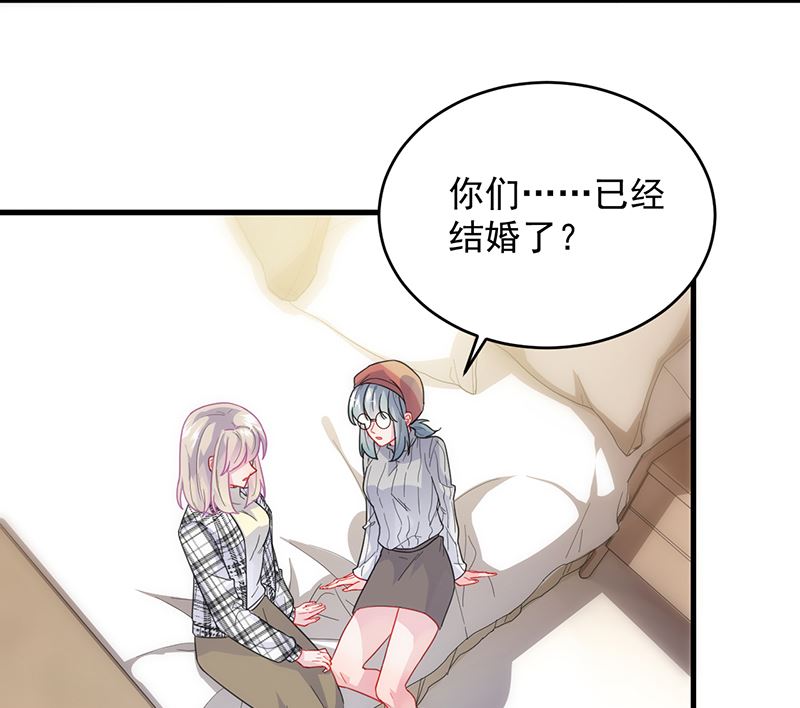 《惹上首席帝少》第二部 第101话 第41页