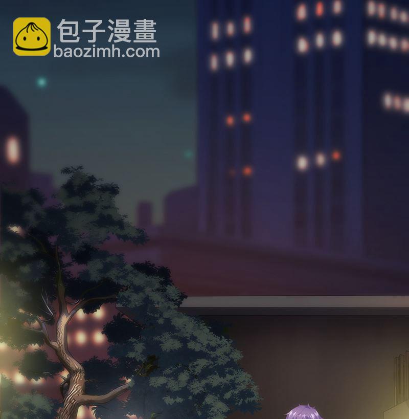 《惹上首席帝少》第二部 第101话 第5页