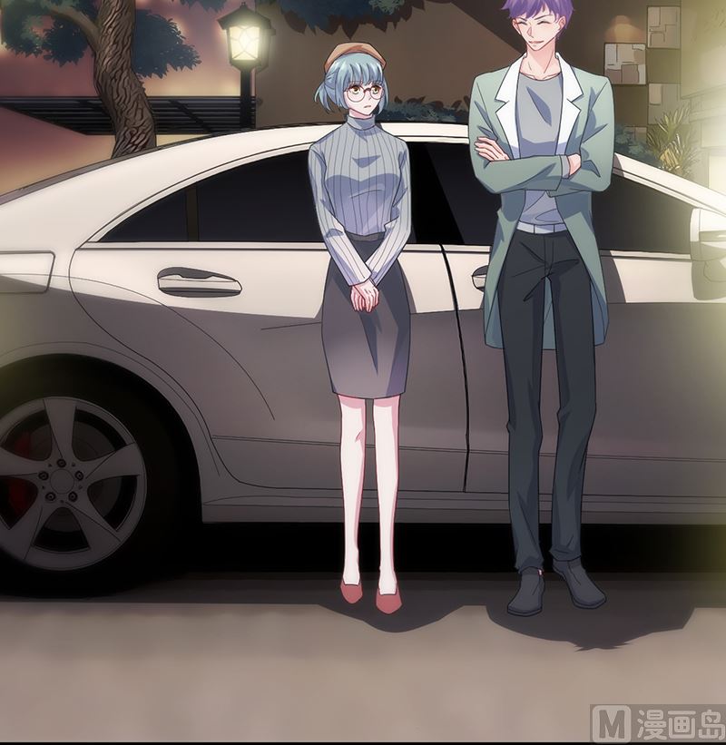 《惹上首席帝少》第二部 第101话 第6页
