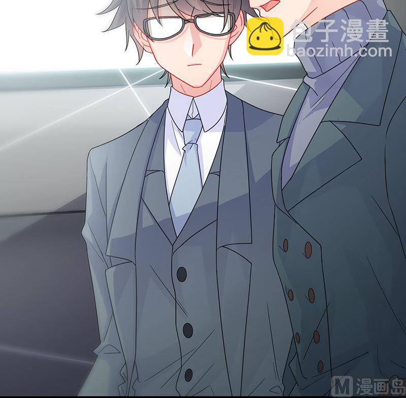《惹上首席帝少》第二部 第104话 第6页