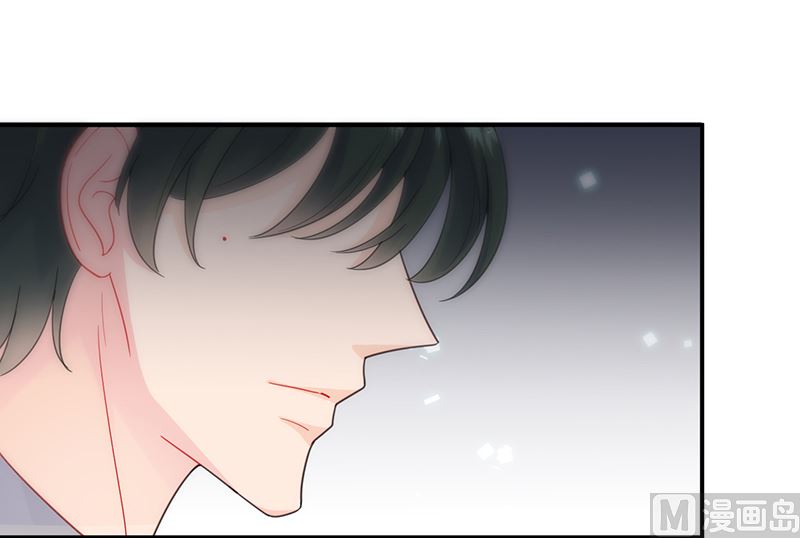 《惹上首席帝少》第二部 第105话 第15页