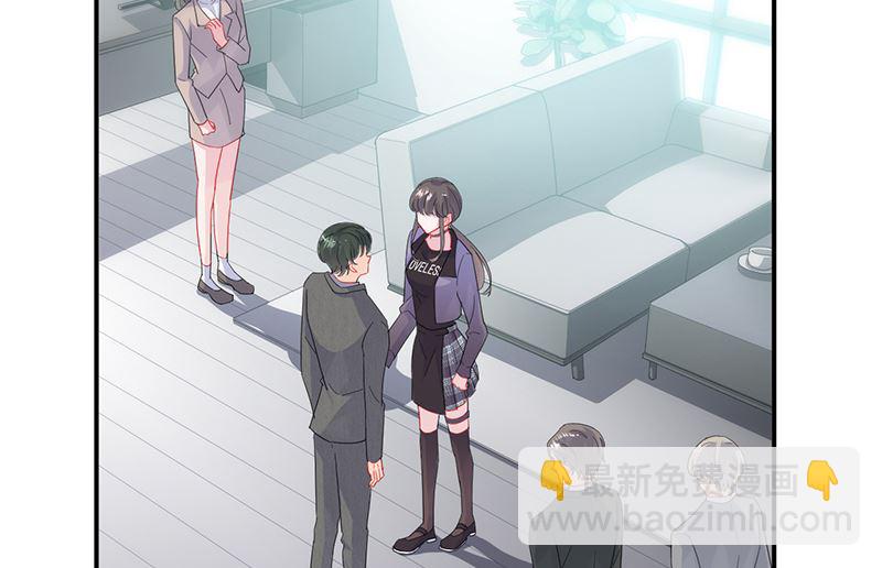 《惹上首席帝少》第二部 第105话 第17页