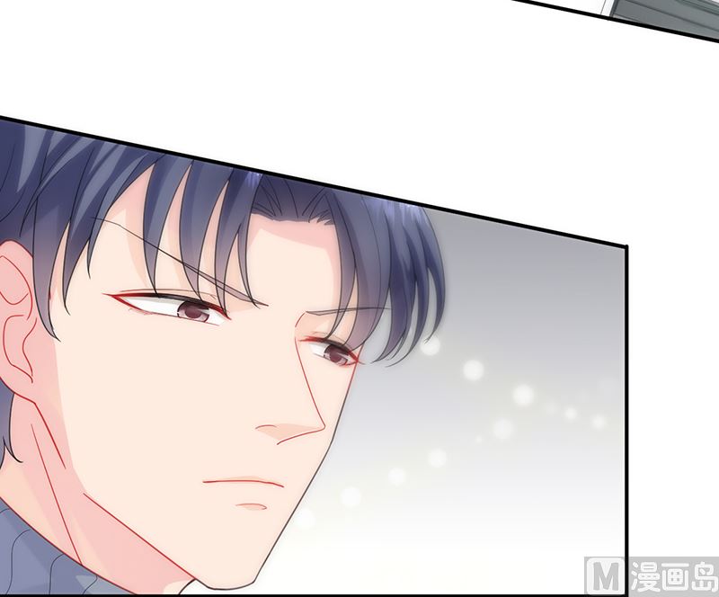 《惹上首席帝少》第二部 第105话 第6页