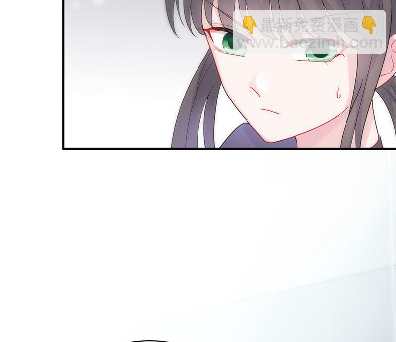《惹上首席帝少》第二部 第105话 第8页