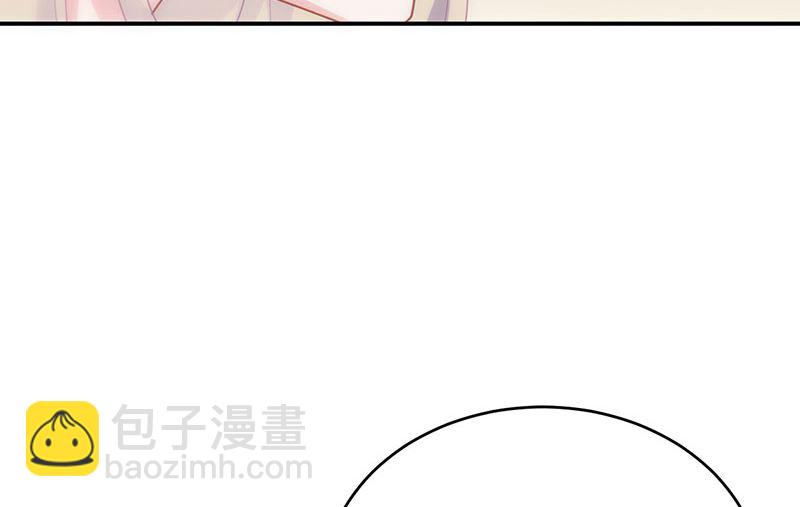 《惹上首席帝少》第二部 第106话 第11页