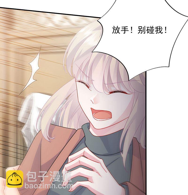 《惹上首席帝少》第二部 第106话 第25页