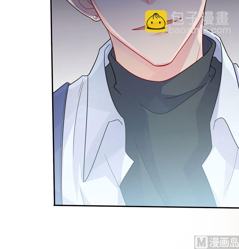 《惹上首席帝少》第二部 第106话 第27页