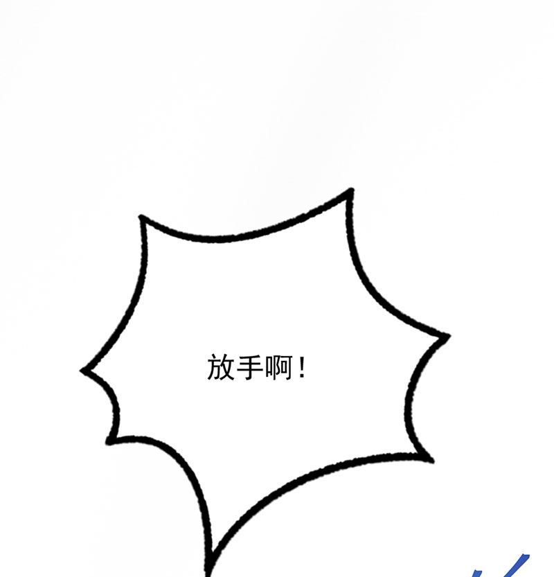 《惹上首席帝少》第二部 第106话 第32页