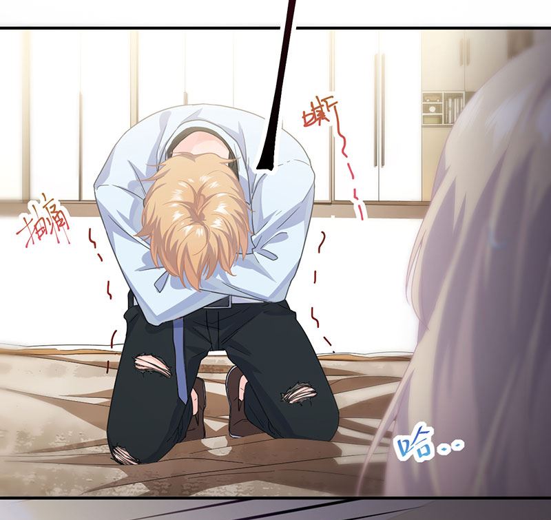 《惹上首席帝少》第二部 第106话 第35页