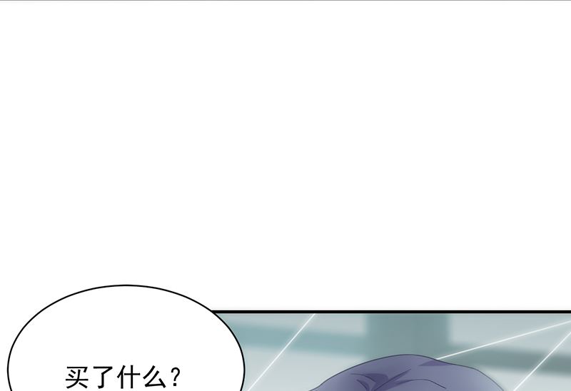 《惹上首席帝少》第二部 第103话 第17页