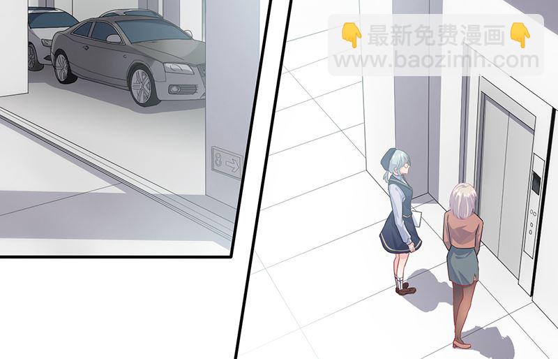 《惹上首席帝少》第二部 第103话 第32页