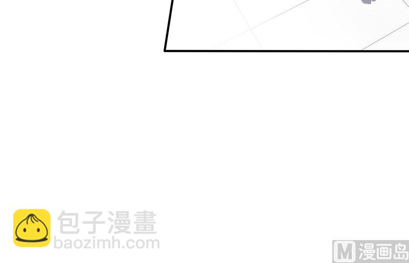 《惹上首席帝少》第二部 第103话 第33页