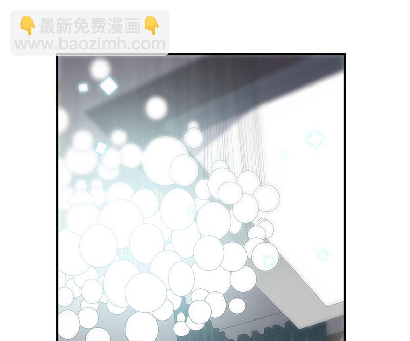 《惹上首席帝少》第二部 第103话 第4页