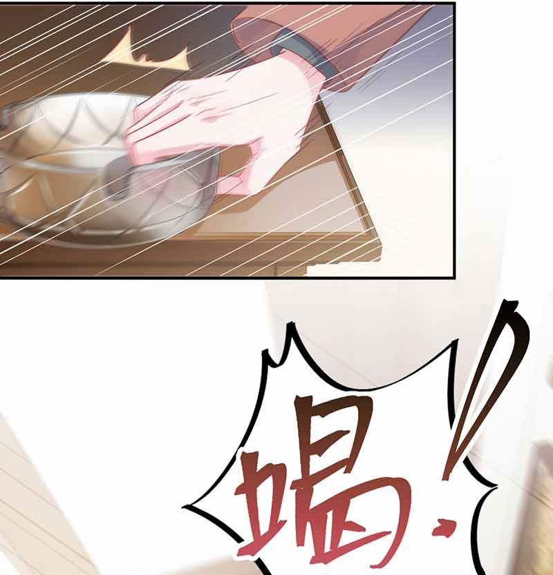 《惹上首席帝少》第二部第108话 第10页