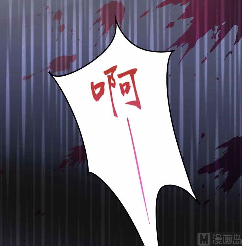 《惹上首席帝少》第二部第108话 第18页