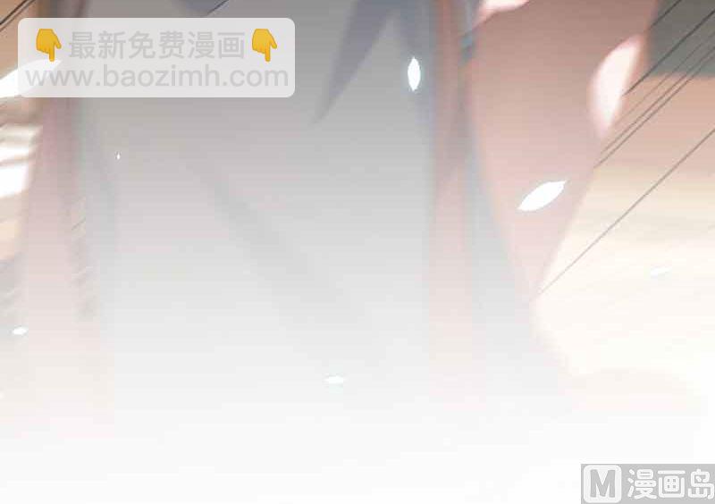 《惹上首席帝少》第二部第108话 第29页