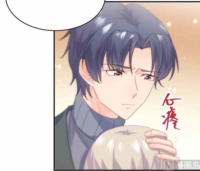 《惹上首席帝少》第二部第108话 第32页