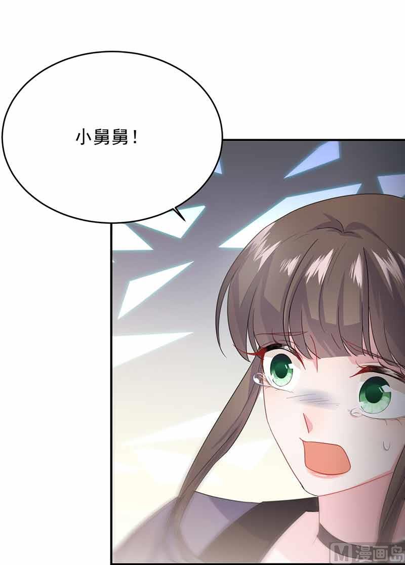 《惹上首席帝少》第二部第108话 第36页