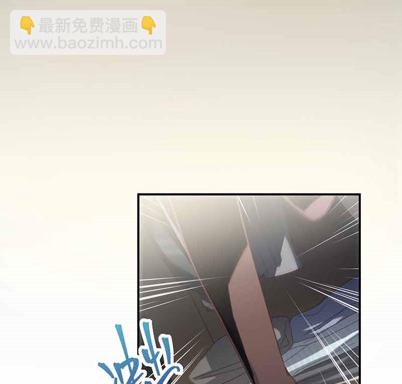 《惹上首席帝少》第二部第108话 第8页