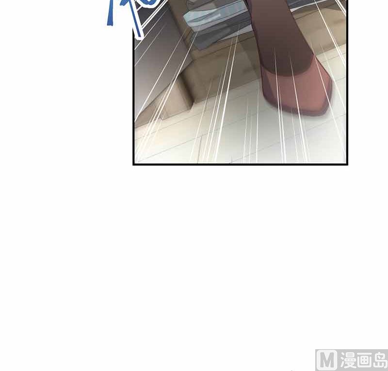《惹上首席帝少》第二部第108话 第9页