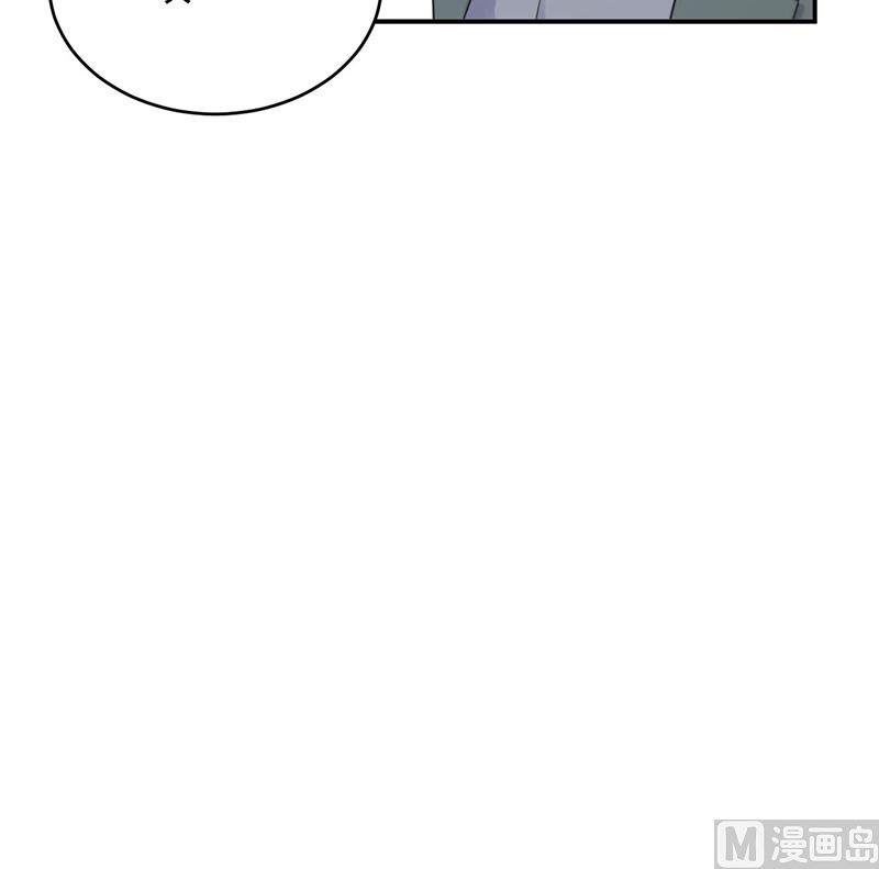 《惹上首席帝少》第二部第109话 第18页
