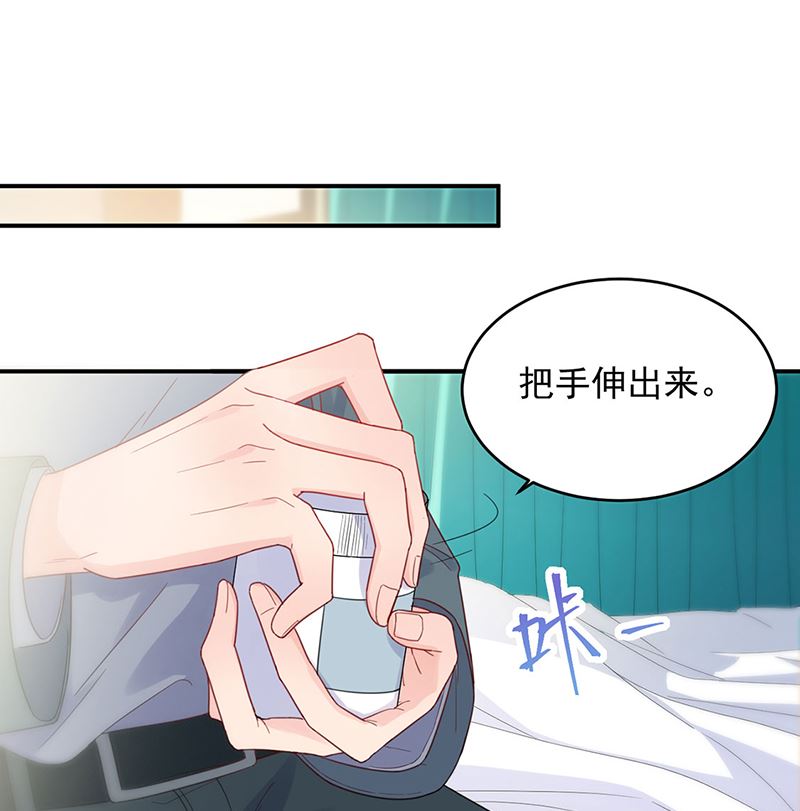 《惹上首席帝少》第二部第109话 第32页