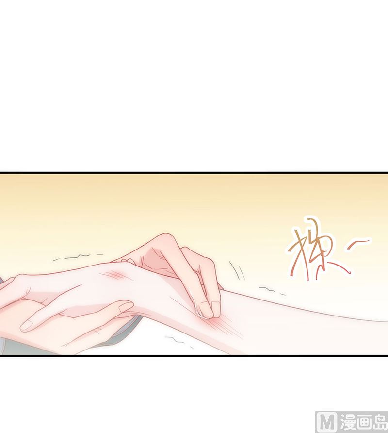 《惹上首席帝少》第二部第109话 第37页
